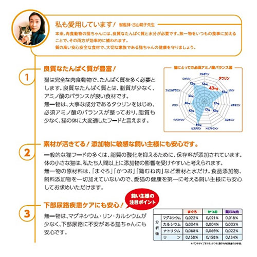 無一物 まぐろ パウチ 40g 96袋 はごろもフーズ 国産 無添加『送料無料（一部地域除く）』_4
