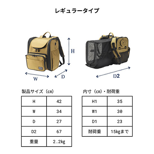 『取寄品』ペット キャリーバッグ キャリーケース リュック 防災設計 PFIキャリーバッグ 朝日化工 ライトグレー『送料無料（一部地域除く）』_9