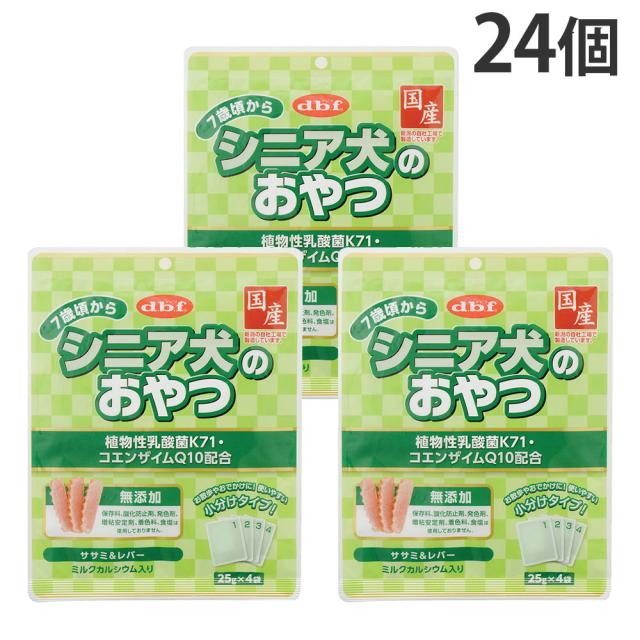 デビフ シニア犬のおやつ 植物性乳酸菌K71・コエンザイムQ10配合 100g 24個『送料無料（一部地域除く）』
