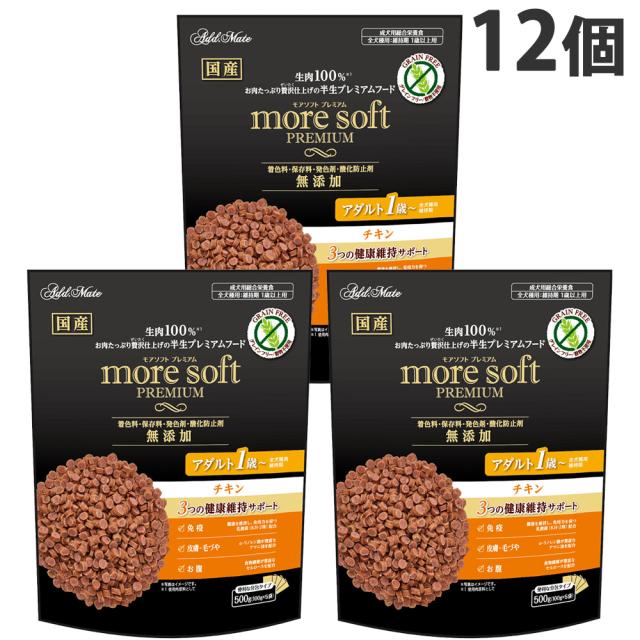 more soft プレミアム チキン アダルト 500g 12個 ペティオ アドメイト『送料無料（一部地域除く）』