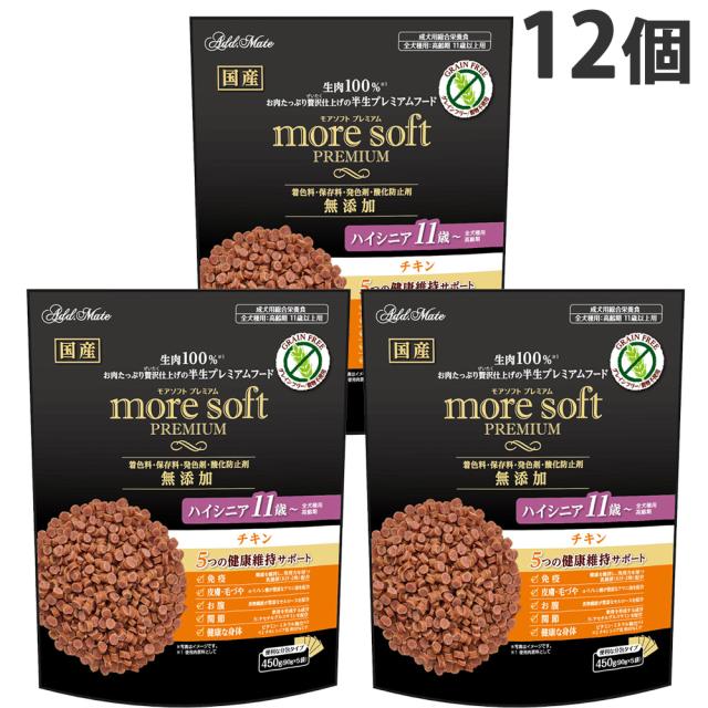 more soft プレミアム チキン ハイシニア 450g 12個 ペティオ アドメイト『送料無料（一部地域除く）』