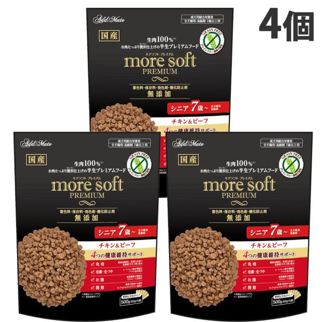 more soft プレミアム チキン＆ビーフ シニア 500g 4個 ペティオ アドメイト『送料無料（一部地域除く）』