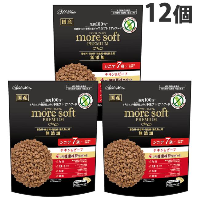 more soft プレミアム チキン＆ビーフ シニア 500g 12個 ペティオ アドメイト『送料無料（一部地域除く）』