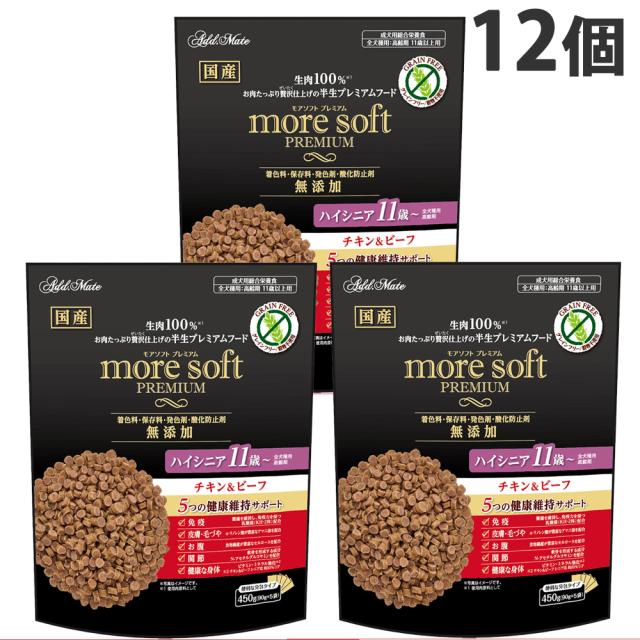 more soft プレミアム チキン＆ビーフ ハイシニア 450g 12個 ペティオ アドメイト『送料無料（一部地域除く）』