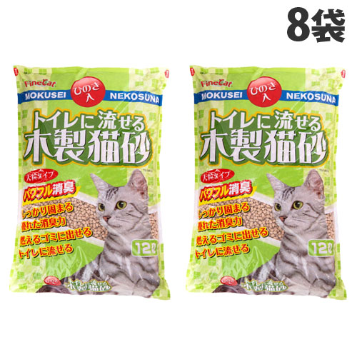 猫砂 トイレに流せる木製猫砂 大容量 12L×8袋 常陸化工 TN-MN12『送料無料（一部地域除く）』