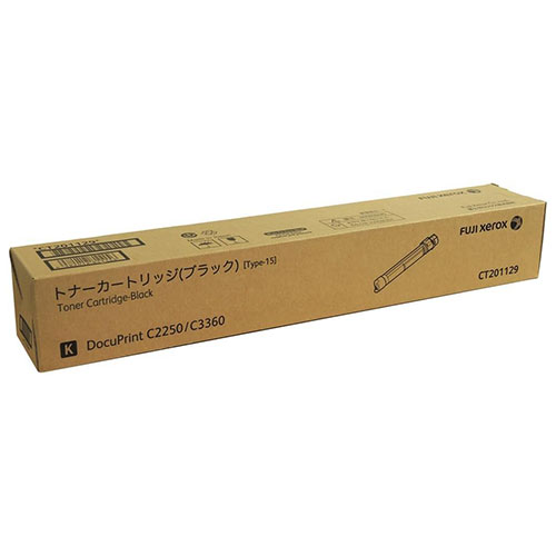 『代引不可』CT201129 トナー 純正品 大容量 ブラック 15000枚 富士フイルム 『返品不可』『送料無料（一部地域除く）』