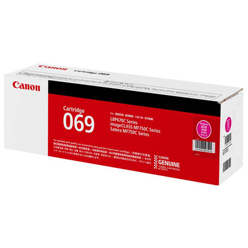 『代引不可』CANON トナーカートリッジ 069 M 純正品 マゼンタ 1900枚 キヤノン トナー トナーカートリッジ 純正『送料無料（一部地域除く）』の通販は