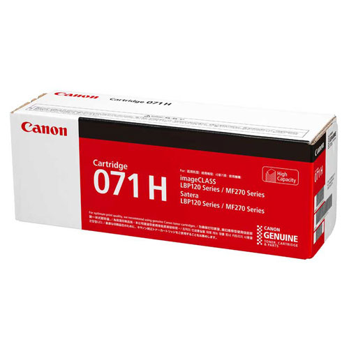 『代引不可』CANON トナーカートリッジ 071H 純正品 2500枚 キヤノン トナー トナーカートリッジ 純正 プリンタ用トナー『送料無料（一部地域除く）』
