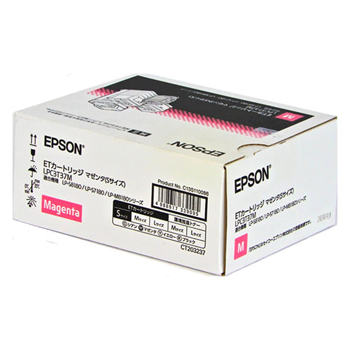 『代引不可』EPSON 純正 トナー ETカートリッジ LPC3T37M マゼンタ『送料無料（一部地域除く）』