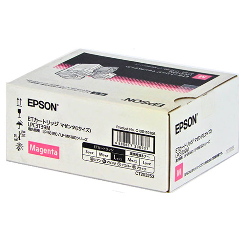 キヤノン CANON 純正プリンターインク マゼンタ PFI-320M Canon PFI