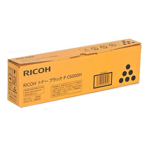 『代引不可』RICOH 純正 トナー P C6000H ブラック『送料無料（一部地域除く）』