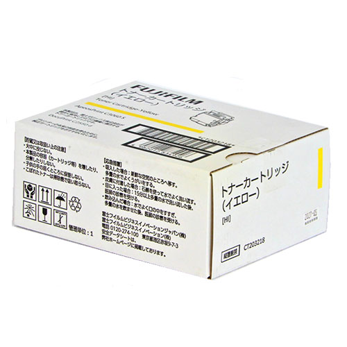『代引不可』富士フイルム 純正 トナーカートリッジ CT203218 大容量 イエロー『送料無料（一部地域除く）』 18,715円
