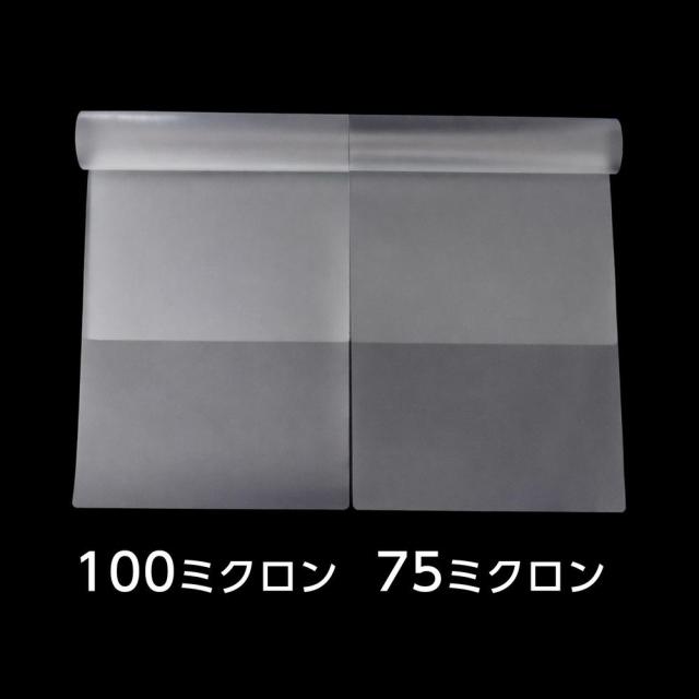 ラミネートフィルム A3 100枚 5個 100μ『送料無料（一部地域除く）』_5