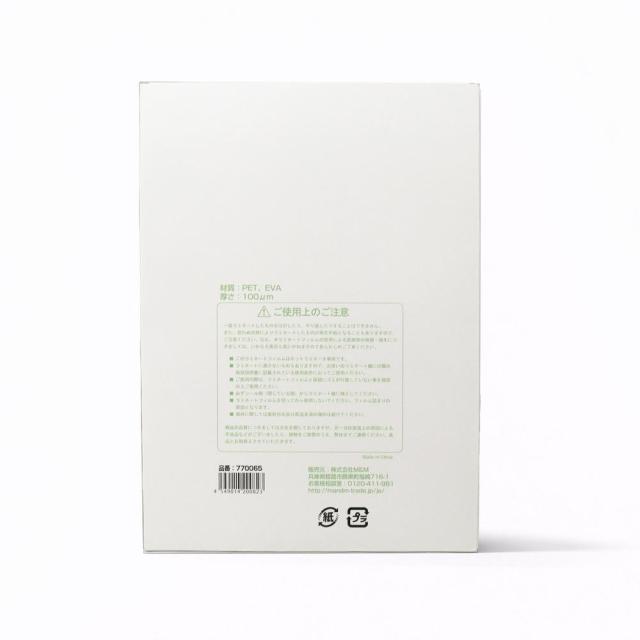 ラミネートフィルム A3 100枚 5個 100μ『送料無料（一部地域除く）』_7