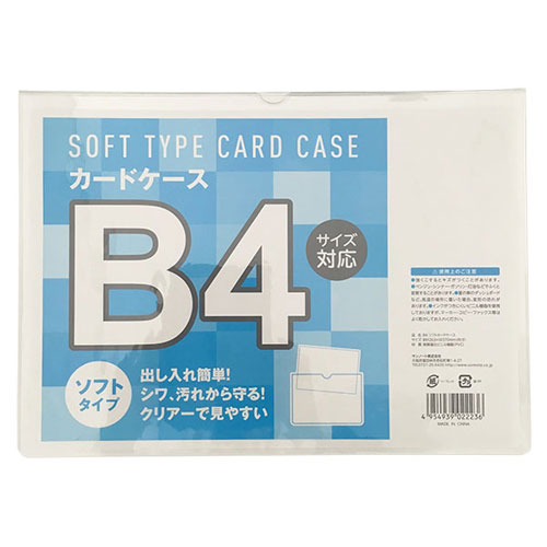 歌留多入れもの『ホンブルグ帽』B4 200枚仕かける KILAT キラット『貨物輸送無料（構成成分領域除く）』