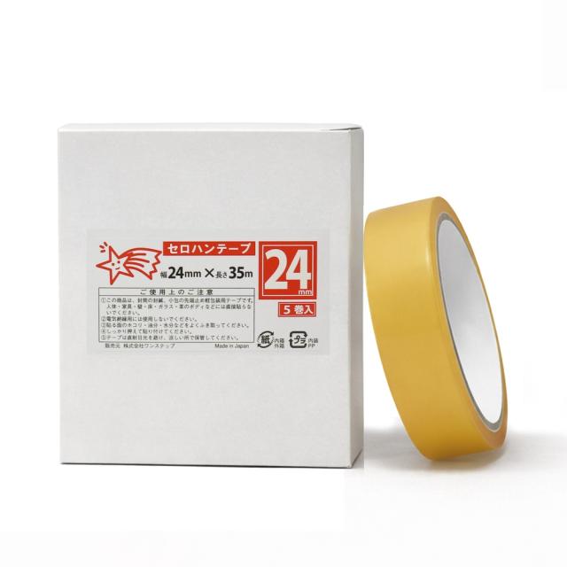 セロハンテープ(小包装) 24mm×35m 100巻『送料無料（一部地域除く）』_1