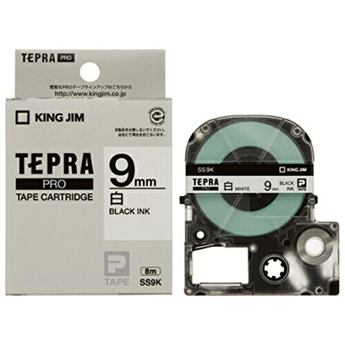 キングジム 「テプラ」PRO テプラテープ SS9K 9mm 白ラベル黒文字 10個セット『送料無料（一部地域除く）』