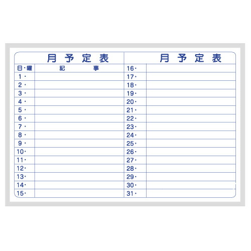 TRUSCO(トラスコ)　スチール製ホワイトボード　無地・縦横兼用タイプ　９００Ｘ１２００ GH-112C-A TRUSCO(トラスコ)　スチール製ホワイトボード　無地・縦横兼用タイプ　４５０Ｘ６００ GH-132C-A ＴＲＵＳＣＯ スチール製ホワイトボード  無地・縦横兼用タイプ ９００Ｘ１２００ ＴＲＵＳＣＯ スチール製ホワイトボード 無地・