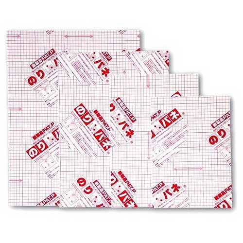 『代引不可』ARTE のりパネ B1 728×1030mm 5枚 『返品不可』『送料無料（一部地域除く）』