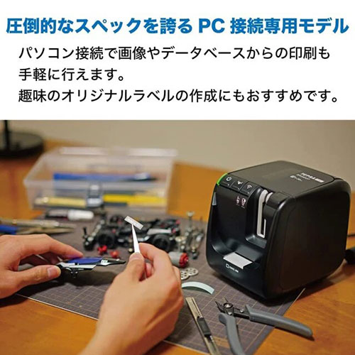 『代引不可』キングジム ラベルプリンター テプラPRO SR5900P テプラ 本体 ラベルライター シールプリンター スマホ PC『送料無料（一部地域除く）』_6