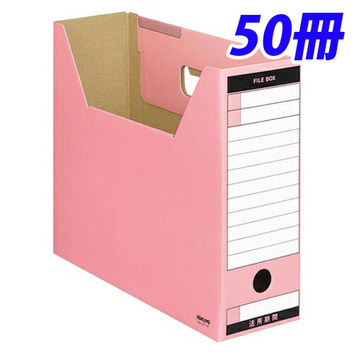 『取寄品』KOKUYO ファイルボックス-FS Tタイプ (ダンボールタイプ) A4判 ヨコ型 背幅102mm ピンク 50冊入 A4-LFT-P『送料無料（一部地域除く）』