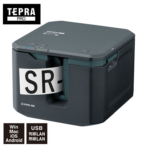『代引不可』キングジム ラベルプリンター テプラPRO SR-R7900P テプラ本体 ラベルライター スマホ PC 広幅 50mm『送料無料（一部地域除く）』