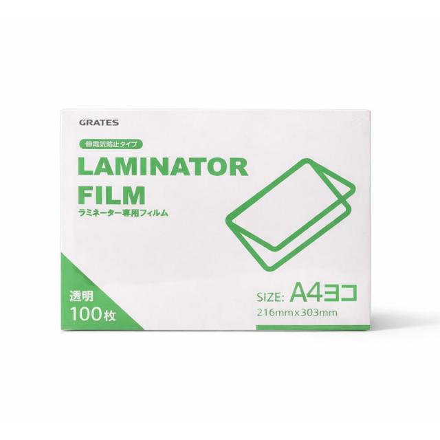 ラミネートフィルム A4 横型 100枚入 10個 100μ『送料無料（一部地域 