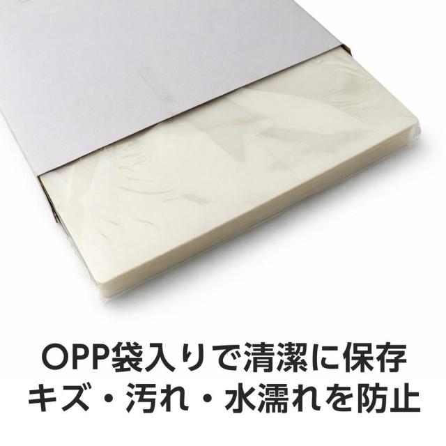 ラミネートフィルム A4 横型 100枚入 10個 100μ『送料無料（一部地域 