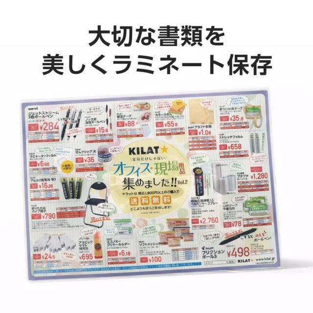 ラミネートフィルム A4 横型 100枚入 10個 100μ『送料無料（一部地域 