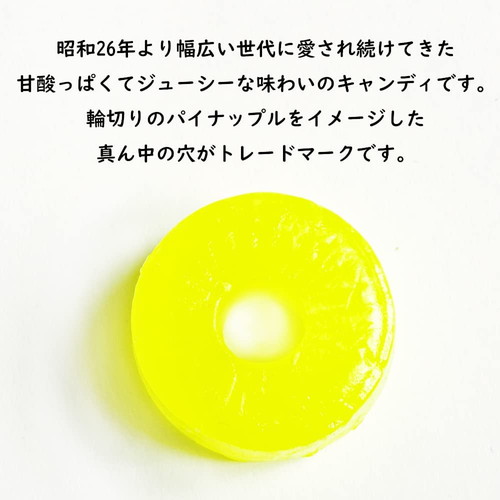 ぱいんあめ Amazon.co.jp: パイン パインアメ 110g ×3袋 PSJBOX パイン アメ