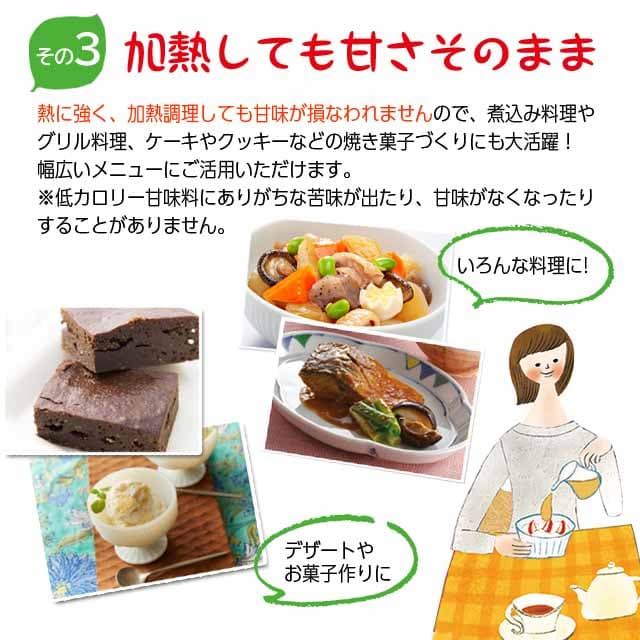 ラカントS 800g 6袋 顆粒 増量品 サラヤ ラカンカ 甘味料『送料無料