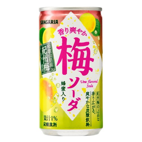 サンガリア 香り爽やか 梅ソーダ 190g×90缶 缶ジュース 飲料