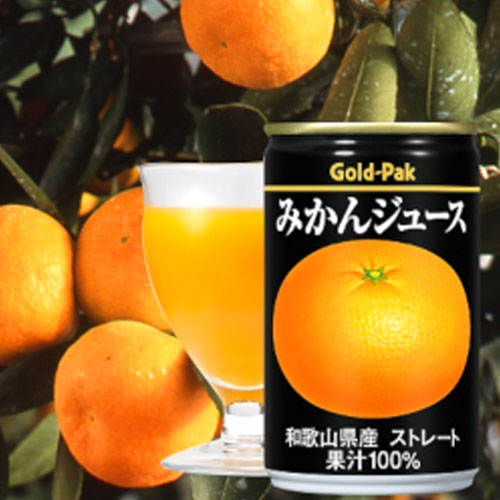 みかん　1112 ゴールドパック みかんジュース ストレート 160g×60缶 缶