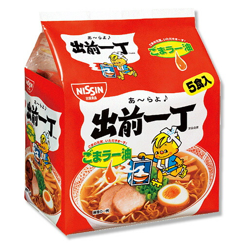 日清食品 出前一丁 5食パック しょうゆ味 インスタントラーメン