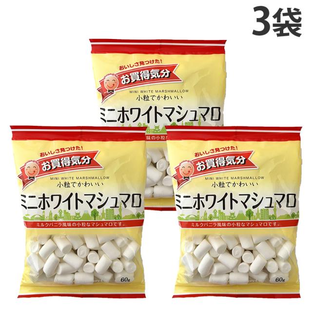 マシュマロ ミニ お買得気分 JCC 60g 3袋の通販はau PAY マーケット