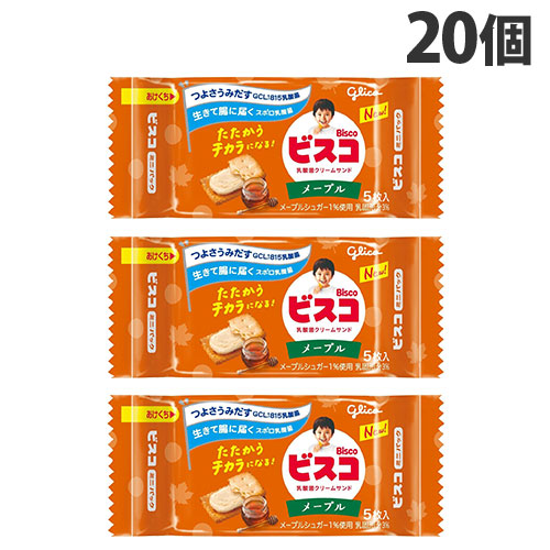 テーブルマーク】 PSロールケーキ(いちご) 200G 冷凍 2セット