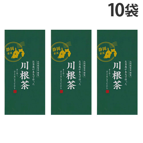 日本茶 茶葉 お茶屋が本気で作った 川根茶 100g 10袋『送料無料（一部地域除く）』