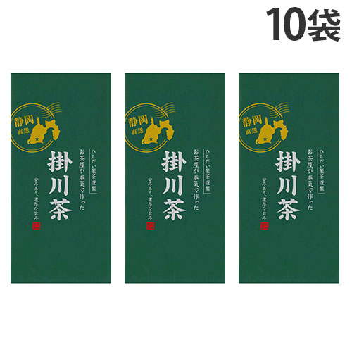 日本茶 茶葉 お茶屋が本気で作った 掛川茶 100g 10袋『送料無料（一部地域除く）』