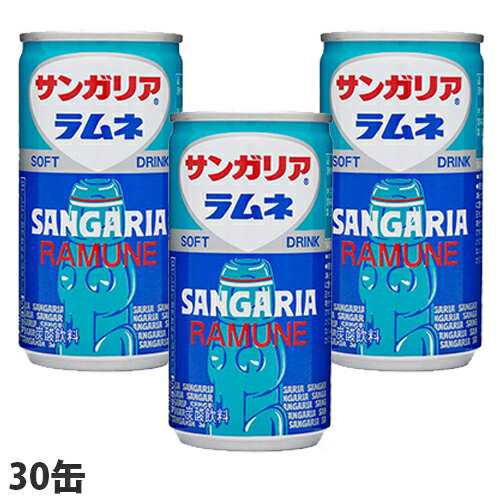 サンガリア ラムネ 190g 30缶 缶ジュース 飲料 ドリンク サイダー 炭酸飲料 炭酸ジュース 炭酸水 ソフトドリンク 缶 ラムネソーダ S01の通販はau Pay マーケット よろずやマルシェ