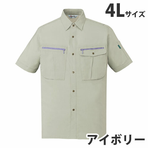 『代引不可』ストレッチ半袖シャツ(春夏用)4L アイボリー 45914『送料無料(一部地域除く)』 作業用Tシャツ
