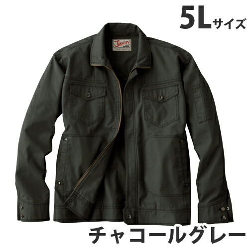 『代引不可』Jawin綿100％長袖ジャンパー（春夏用）5L チャコールグレー 55000『送料無料（一部地域除く）』の通販は 5,681円