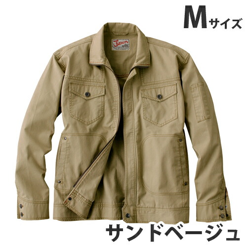 『代引不可』Jawin綿100％長袖ジャンパー（春夏用）M サンドベージュ 55000『送料無料（一部地域除く）』の通販は 5,980円