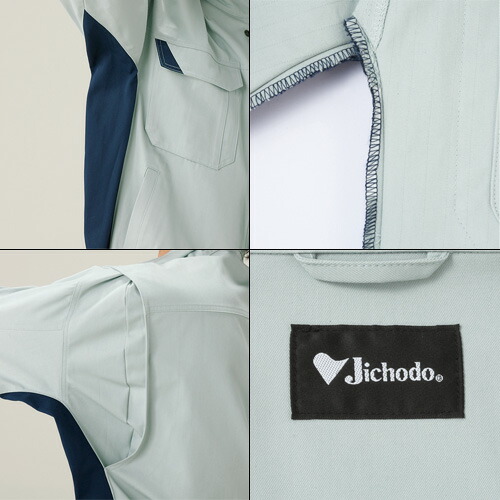 代引不可』難燃ブルゾン（秋冬用）LL ダークブルー 82400『送料無料（一部