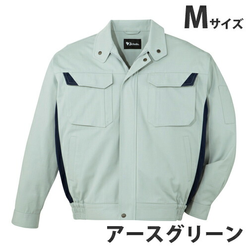 『代引不可』難燃ブルゾン（秋冬用）M アースグリーン 82400『送料無料（一部地域除く）』