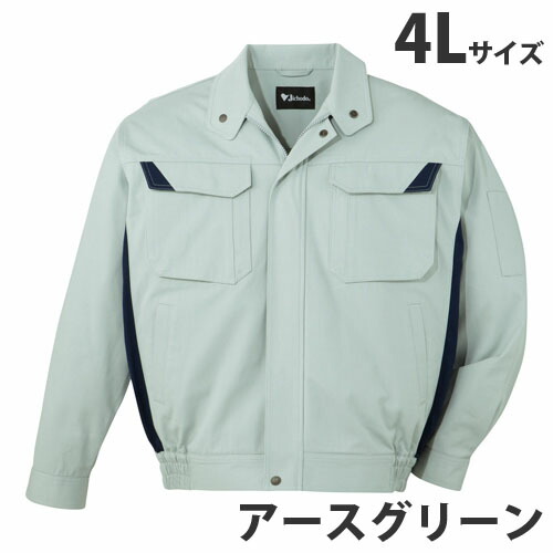 『代引不可』難燃ブルゾン（秋冬用）4L アースグリーン 82400『送料無料（一部地域除く）』