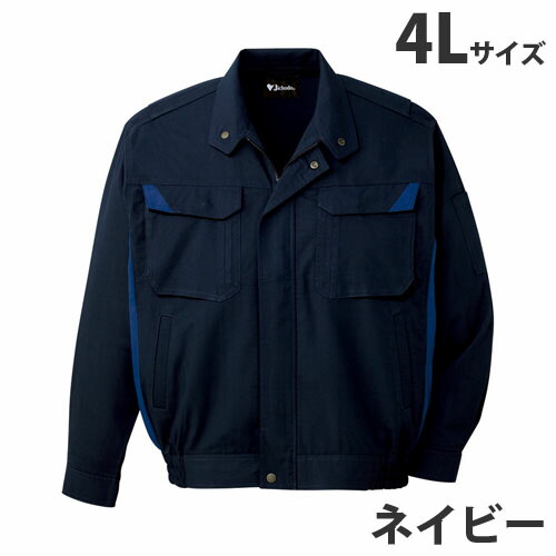 『代引不可』難燃ブルゾン（春夏用）4L ネイビー 86400『送料無料（一部地域除く）』