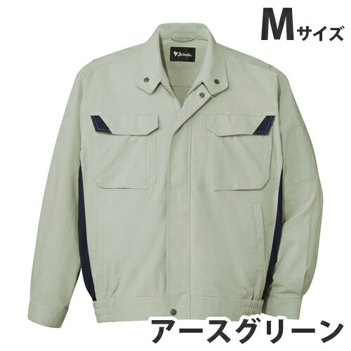 『代引不可』難燃ブルゾン（春夏用）M アースグリーン 86400『送料無料（一部地域除く）』