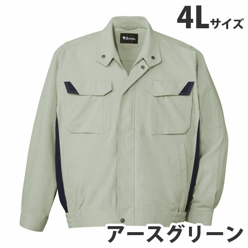 『代引不可』難燃ブルゾン（春夏用）4L アースグリーン 86400『送料無料（一部地域除く）』