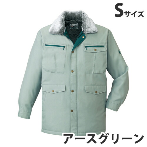 『代引不可』防寒コート S アースグリーン 48073『送料無料（一部地域除く）』の通販は 6,595円