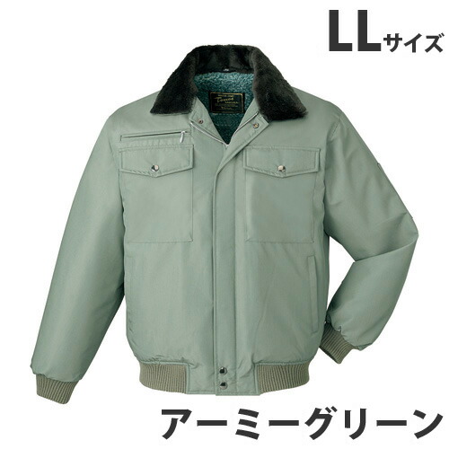 『代引不可』防寒ブルゾン（フード付） LL アーミーグリーン 9600『送料無料（一部地域除く）』